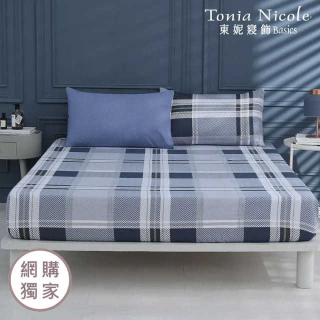 【Tonia Nicole 東妮寢飾】100%精梳棉床包枕套組-雙人均一價(多款任選)