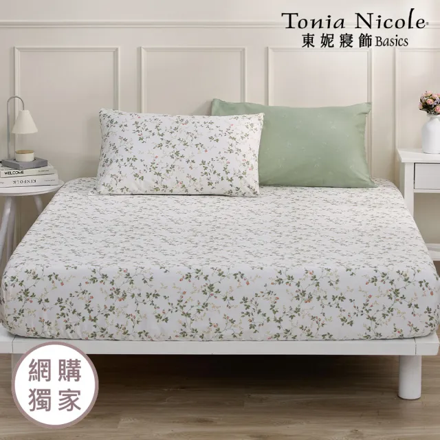 【Tonia Nicole 東妮寢飾】100%精梳棉床包枕套組-雙人均一價(多款任選)
