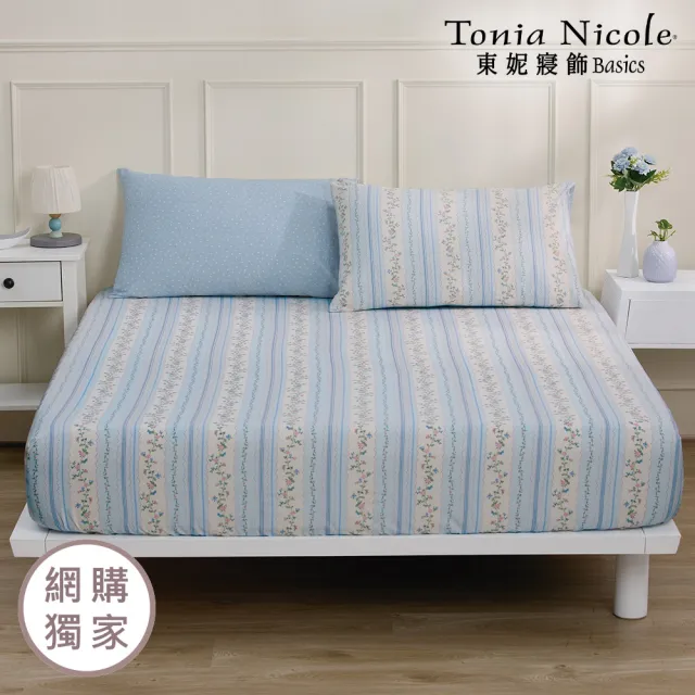 【Tonia Nicole 東妮寢飾】100%精梳棉床包枕套組-雙人均一價(多款任選)