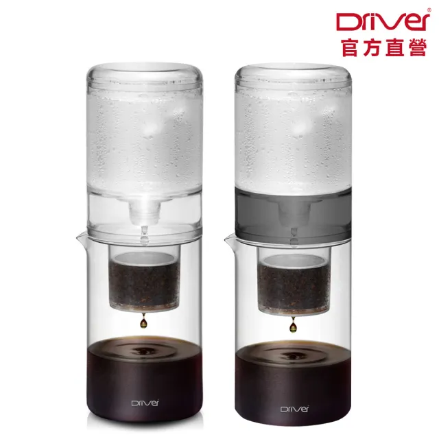 【Driver】NEW設計款冰滴咖啡壺-600ml(冰滴咖啡 冷萃咖啡 咖啡壺 冷水壺 冰釀咖啡 咖啡器具 手沖咖啡)