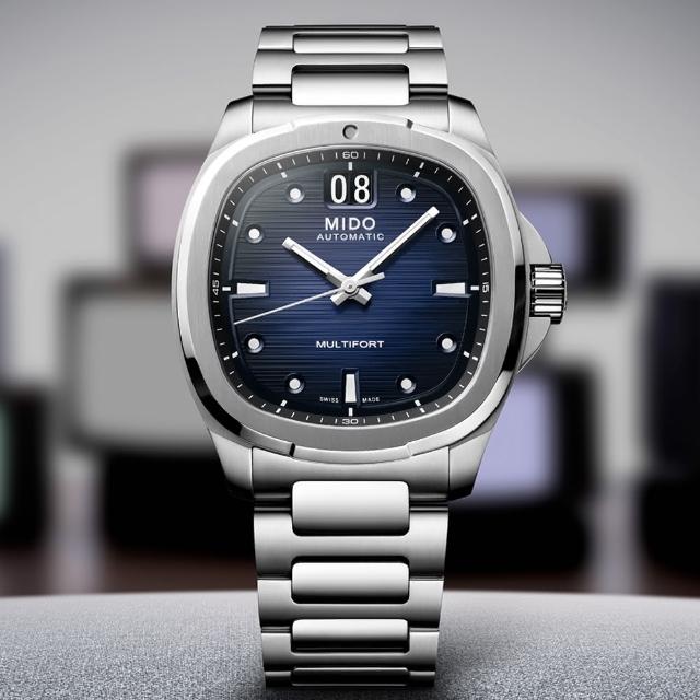 【MIDO 美度】Multifort 先鋒系列TV大日期窗機械錶-漸層藍/40mm 送禮 禮物 推薦(M0495261104100)