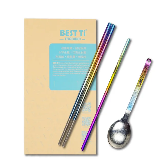 【BEST Ti】純鈦餐具禮盒-三件組(湯匙+細吸管+八方筷-繽紛彩)
