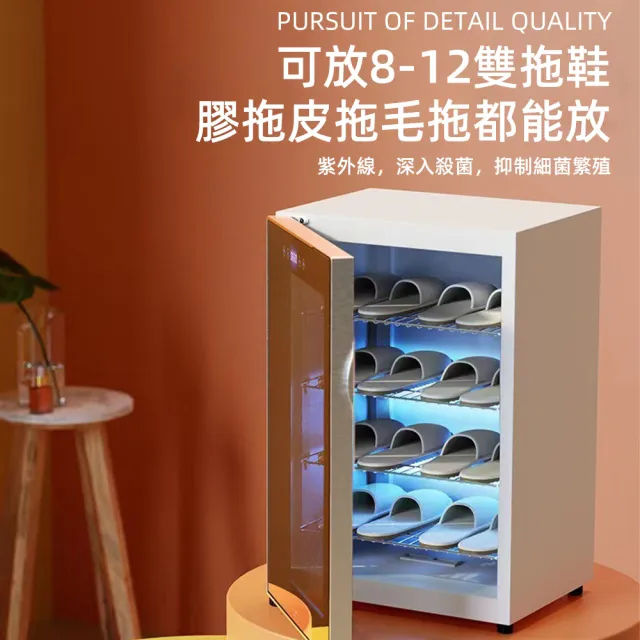 110V智能鞋櫃 5層大容量烘鞋櫃 除臭鞋櫃(烘鞋機 烘乾機 UV紫外線殺菌消毒鞋櫃)