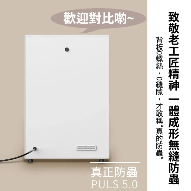 110V智能鞋櫃 5層大容量烘鞋櫃 除臭鞋櫃(烘鞋機 烘乾機 UV紫外線殺菌消毒鞋櫃)