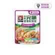 【桂格完膳】營養軟質餐 介護食品系列任選160g/260g x1入(滑順好吞 軟嫩好咬 優質蛋白 低鈉糖 磷鉀友善)