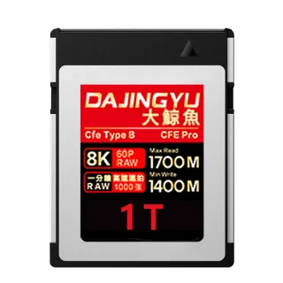 【大鯨魚】1T CFexpress Type B 1700MB/s 黑金系列(記憶卡)