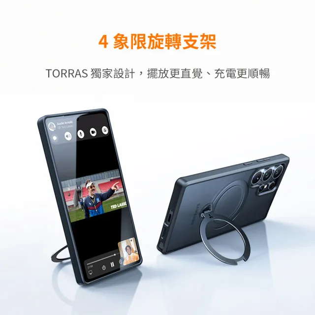【TORRAS 圖拉斯】Ostand Spin Samsung S25系列 MagSafe 相容支架防摔手機殼(全場景超萬用 四象限支架)