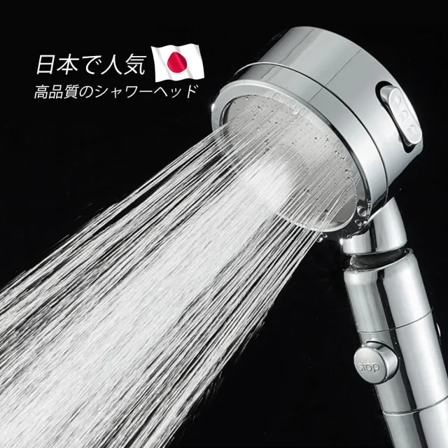 【JLB家居良品】公司貨-日本流行銷售增壓防摔省水蓮蓬頭(304不銹鋼面板 省水 加壓)