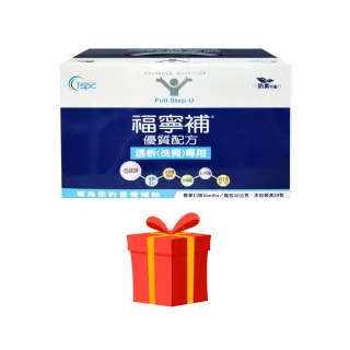 【福寧補】優質配方透析洗腎專用 24包/盒