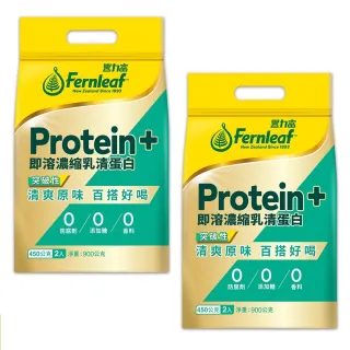 【豐力富】即溶濃縮乳清蛋白粉900gx2袋-清爽原味