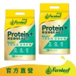 【豐力富】即溶濃縮乳清蛋白粉900gx2袋-清爽原味