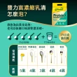 【豐力富】即溶濃縮乳清蛋白粉900gx2袋-清爽原味