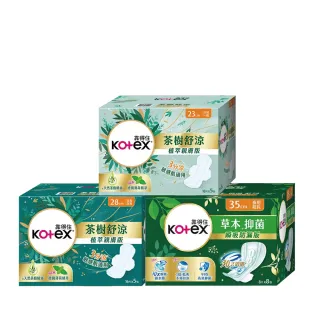 【Kotex 靠得住】3種尺寸-草本茶樹衛生棉(23cm、28cm、35cm)