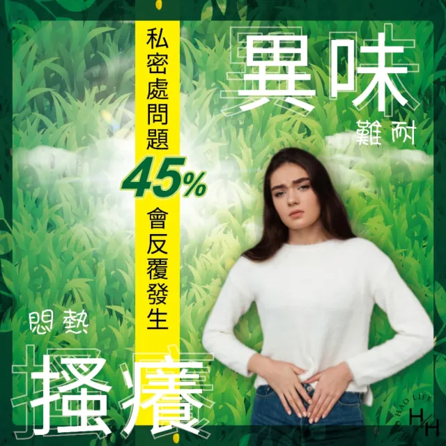 【Kotex 靠得住】3種尺寸-草本茶樹衛生棉(23cm、28cm、35cm)