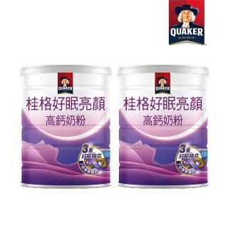 【QUAKER 桂格】好眠亮顏高鈣奶粉750gx2罐