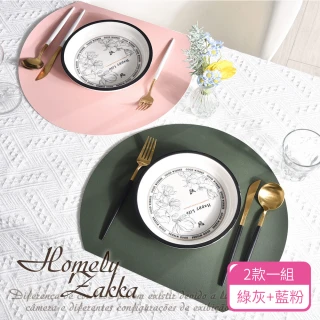 【Homely Zakka】歐式簡約雙面雙色皮革餐墊 防燙隔熱墊 桌墊_2色一組(桌墊 餐墊 隔熱墊 防水墊)