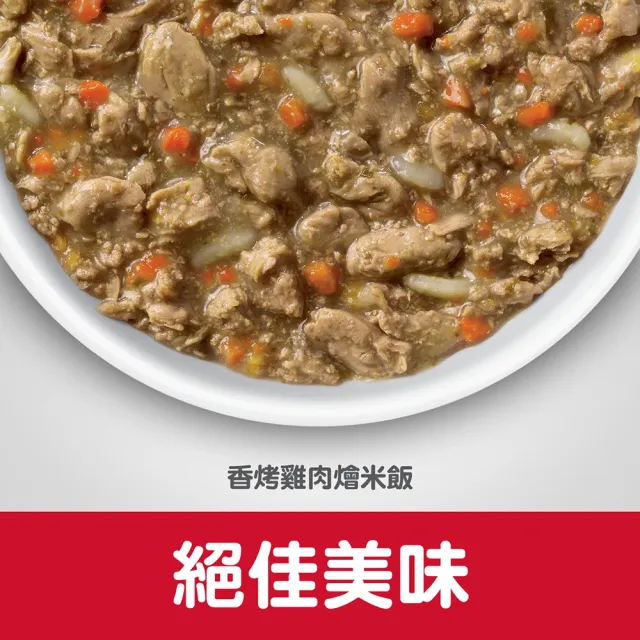 【Hills 希爾思】幼貓 香烤雞肉燴米飯健康美饌主食罐 香烤雞肉 79gX6罐/盒 10447