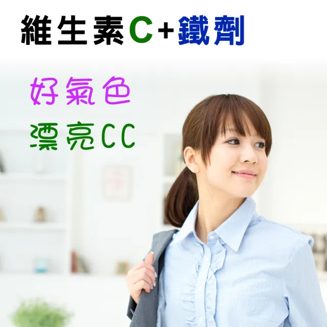 【IVITAL 艾維特】美國進口孕婦葉酸800微克+B群錠3入組(共196錠/8種B群/葉酸800/鐵劑/肌醇 全素)