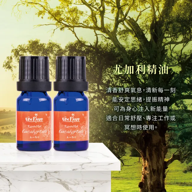 【Jollyard 潔麗雅】尤加利精油(10ml)