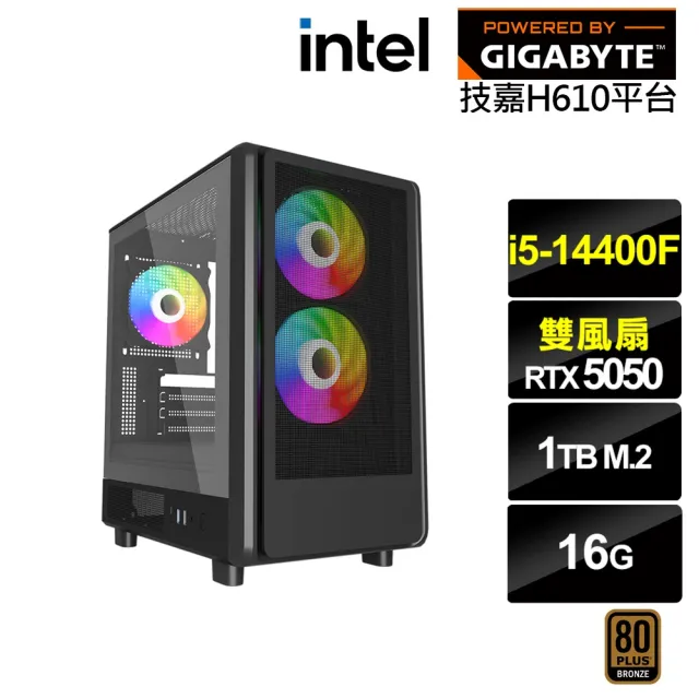 【技嘉平台】i5十核GeForce RTX 5050{復活兔J69C}電競電腦(i5-14400F/H610/16G/1TB)
