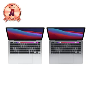 【Apple】A 級福利品 MacBook Pro 13吋 觸控列 M1 8核心CPU 8核心GPU(2020/8G RAM/256G SSD)