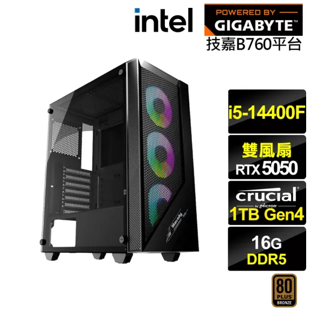 【技嘉平台】i5十核GeForce RTX 5050{復活兔J6CC}電競電腦(i5-14400F/B760/16G D5/1TB)