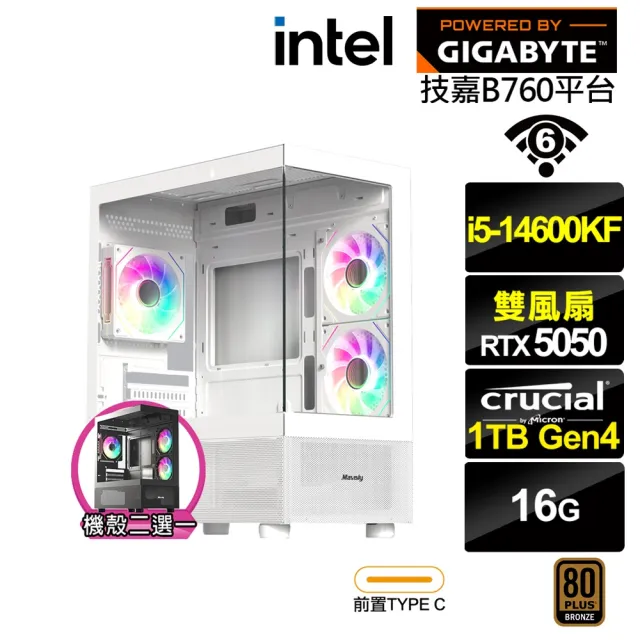 【技嘉平台】i5十四核GeForce RTX 5050{復活兔J77C}電競電腦(i5-14600KF/B760/16G/1TB/WIFI)