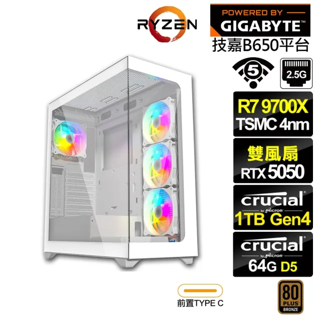 【技嘉平台】R7八核GeForce RTX 5050{復活兔J90C}電競電腦(R7 9700X/B650/64G D5/1TB/WIFI)