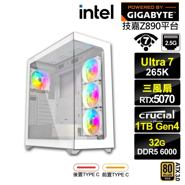 【技嘉平台】U7廿核GeForce RTX 5070{伊羅旖LB9C}水冷電競電腦(Ultra 7 265K/Z890/32G D5/1TB/WIFI)
