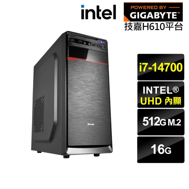 【技嘉平台】i7廿核{摩羅斯NEEB}文書電腦(i7-14700/H610/16G/512G)