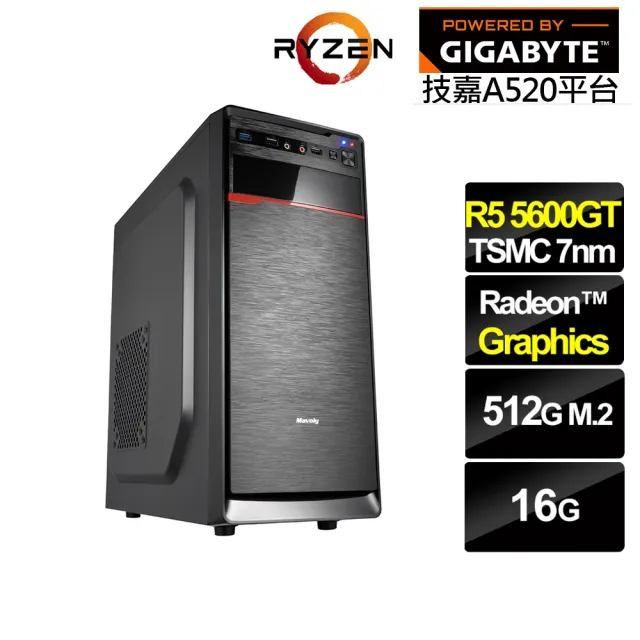 【技嘉平台】R5六核{摩羅斯NF1B}文書電腦(R5-5600GT/A520/16G/512G)