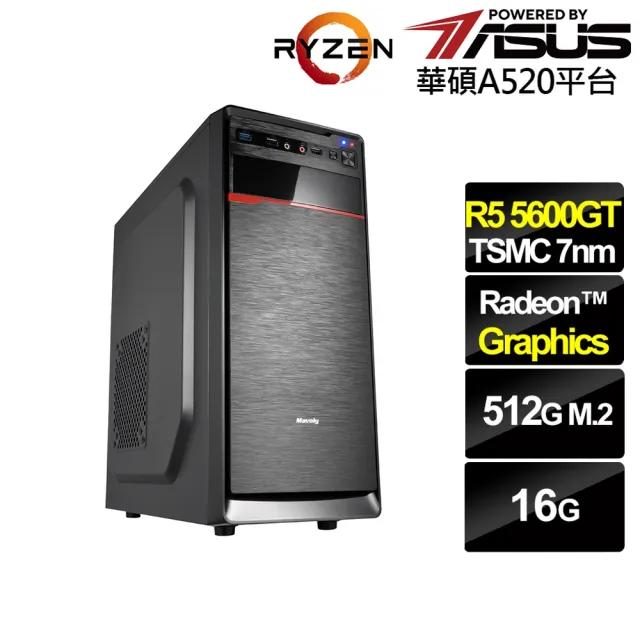 【華碩平台】R5六核{摩羅斯NF5B}文書電腦(R5-5600GT/A520/16G/512G/天堂經典版適用)