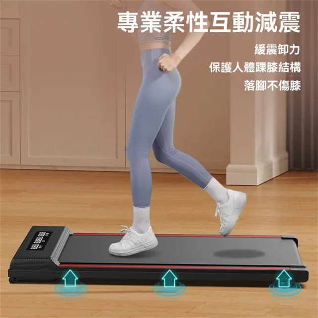 【超微米】平板跑步機 走步機 可遙控(輕薄 健走 慢跑 小型健身減肥器材)