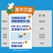 【白鴿】潔衣芯錠共76顆