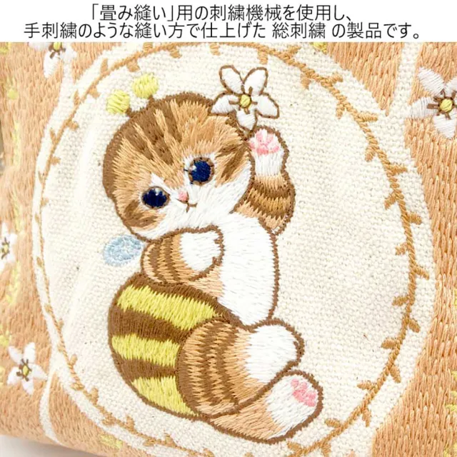 【sun-star】雙11 mofusand 貓福珊迪 榻榻米刺繡迷你口金包 零錢包 蜜蜂貓咪