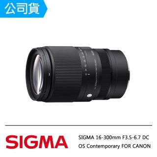 【Sigma】16-300mm F3.5-6.7 DC OS Contemporary FOR CANON(公司貨)