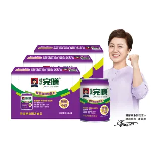 【桂格完膳】糖尿病適用穩健配方250MLx24入x3箱 共72入(守護糖友 積極管理超值組 2025新上市)