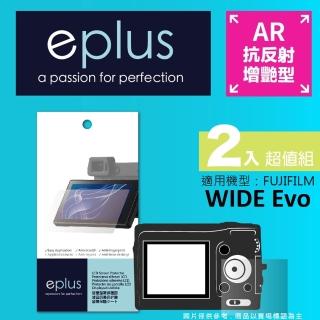 【eplus】光學增艷型保護貼2入 WIDE Evo(適用 FUJIFILM WIDE Evo)