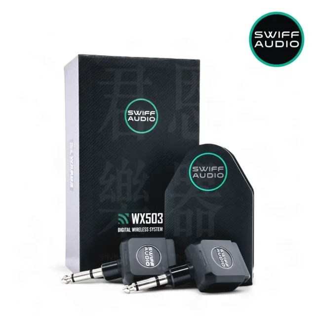 【SWIFF AUDIO】WX-503 無線導線系統／讓舞台更輕鬆(WX503 無線發射器 接收系統 音頻系統 收發器)