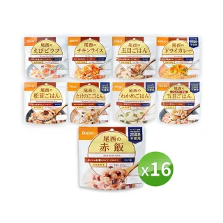 【日本Onisi】尾西乾燥飯 沖泡即時飯 100g/包  16包組(登山  行動糧 防災食品 露營 安心米)