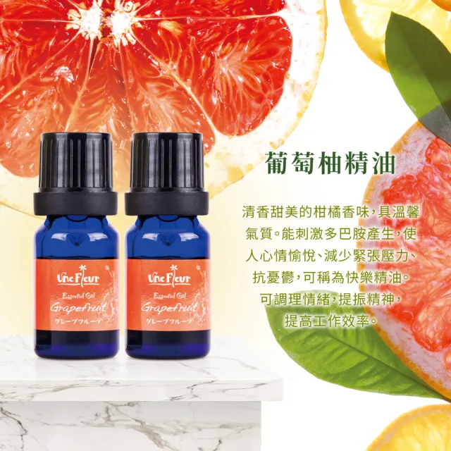 【Jollyard 潔麗雅】葡萄柚精油(10ml)