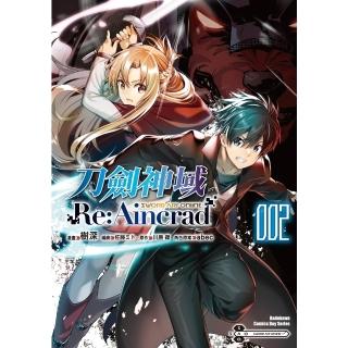 【momoBOOK】Sword Art Online刀劍神域 Re:Aincrad 2(電子漫畫)