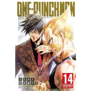 【momoBOOK】ONE-PUNCH MAN 一拳超人 14(電子漫畫)