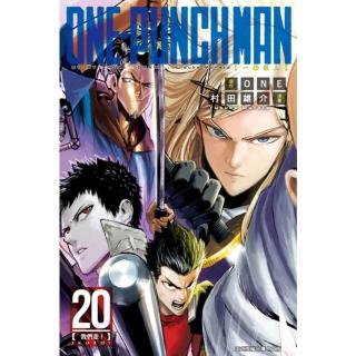 【momoBOOK】ONE-PUNCH MAN 一拳超人 20(電子漫畫)