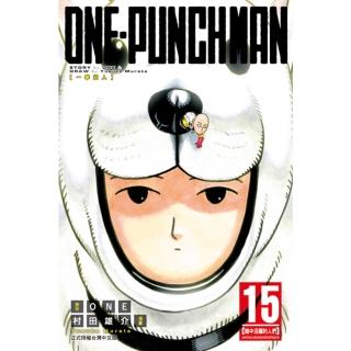 【momoBOOK】ONE-PUNCH MAN 一拳超人 15(電子漫畫)