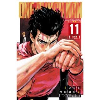 【momoBOOK】ONE-PUNCH MAN 一拳超人 11(電子漫畫)