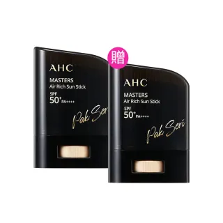 【AHC】買1送1★極致防禦零油光防曬棒14g(防曬/防曬乳/戶外活動/小黑盾)