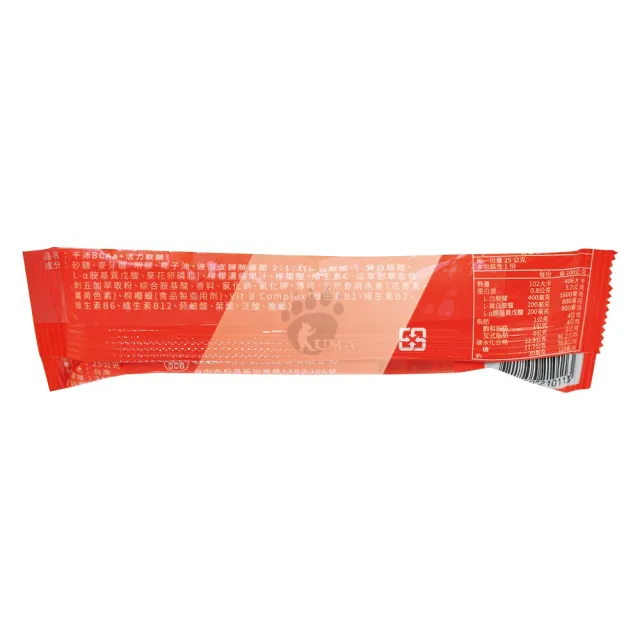 【CENTUPLE  千沛】BCAA+活力軟糖24包/盒(補充運動能量)