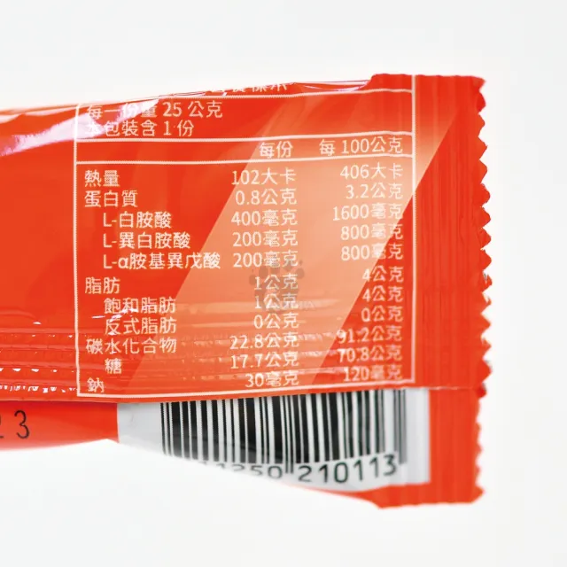【CENTUPLE  千沛】BCAA+活力軟糖24包/盒(補充運動能量)