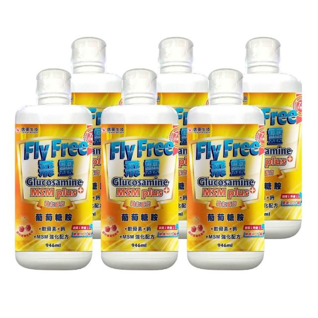 【信東生技】Fly Free飛靈葡萄糖胺液6入組(946ml/瓶)